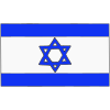 Israel Flag Picture