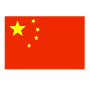 China Flag Stencil