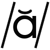 Short a Sound
